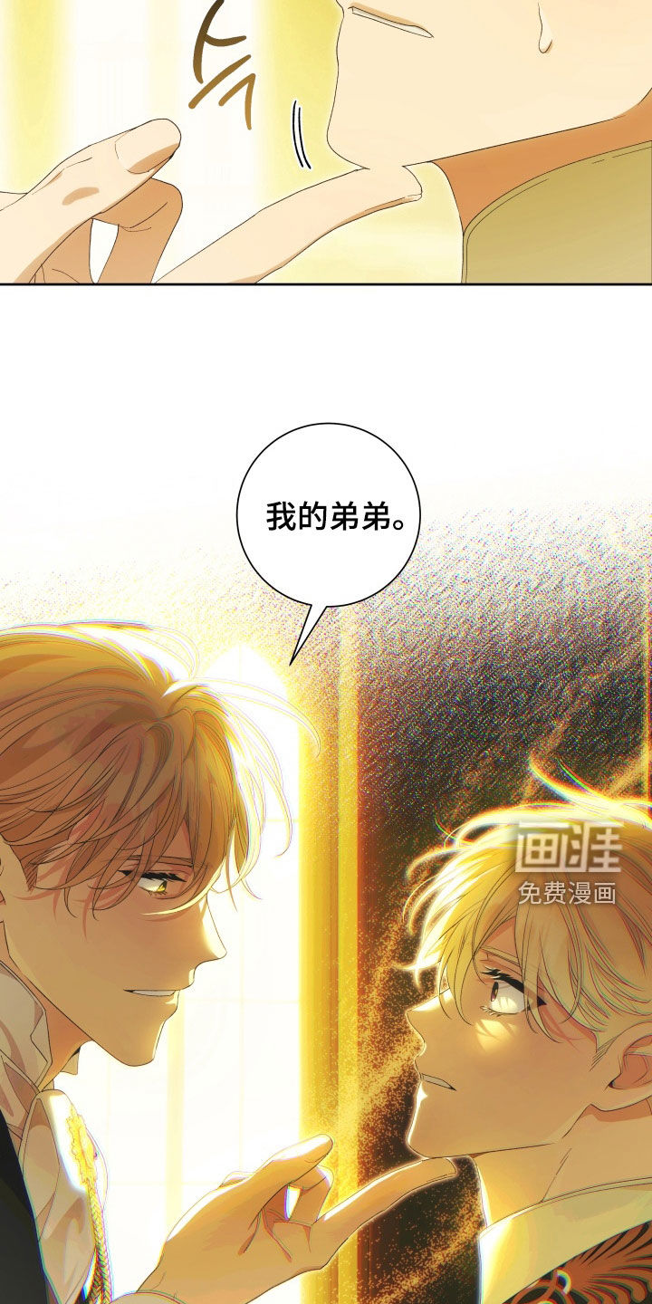 第21话 第21页