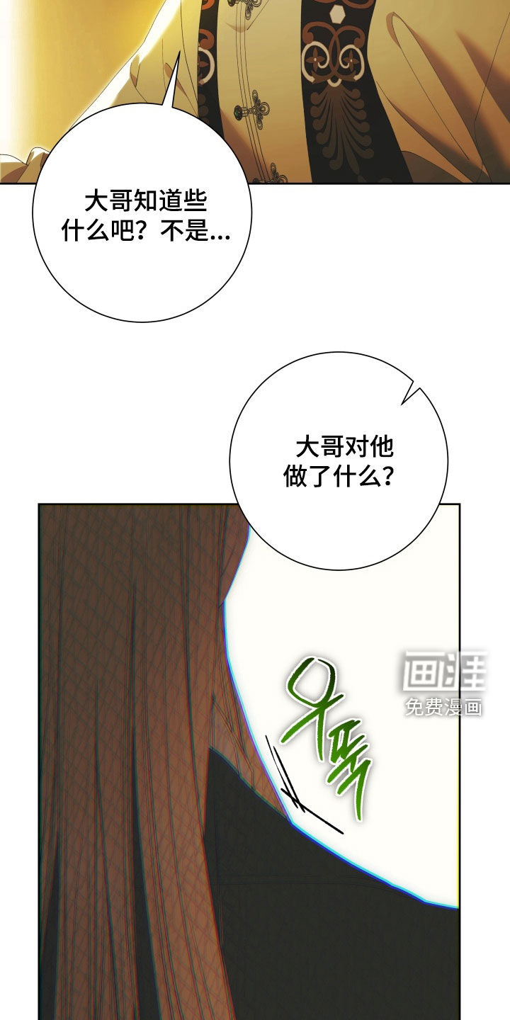 第21话 第18页