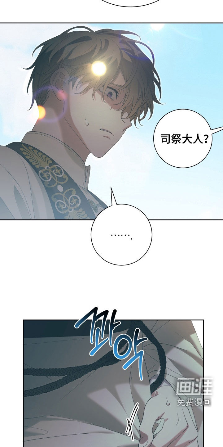 第21话 第7页