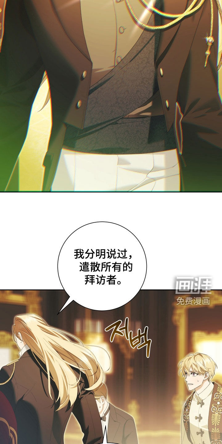 第21话 第13页