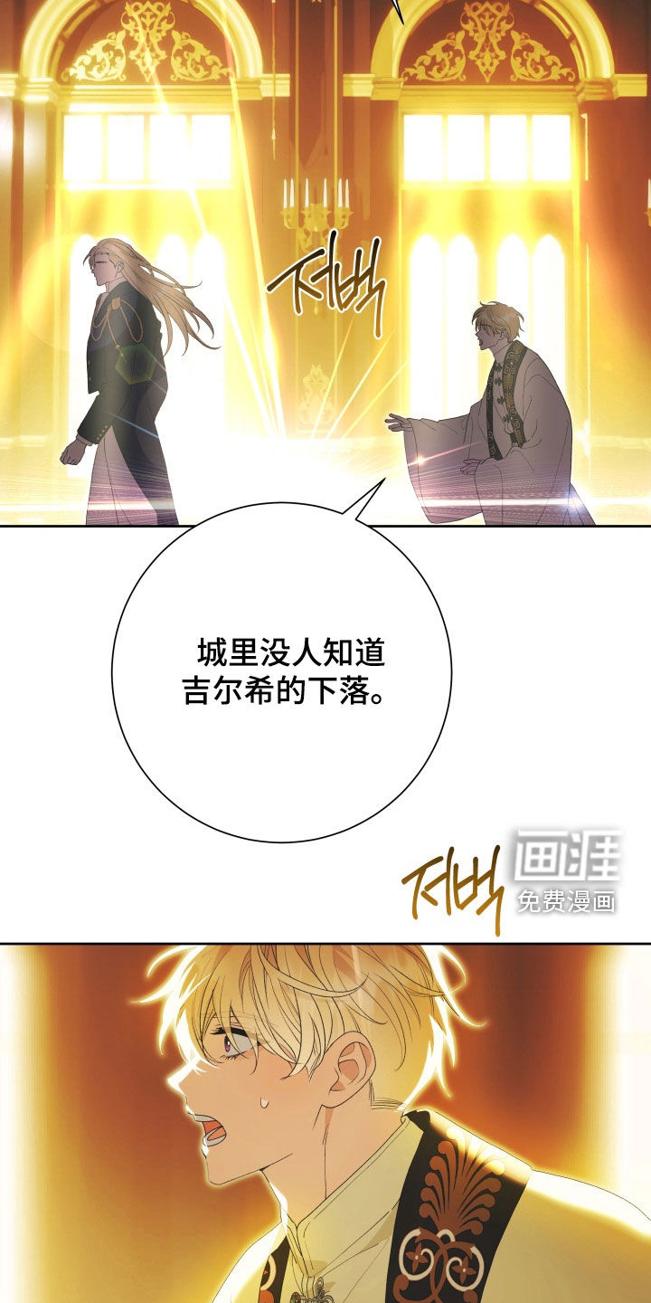 第21话 第17页