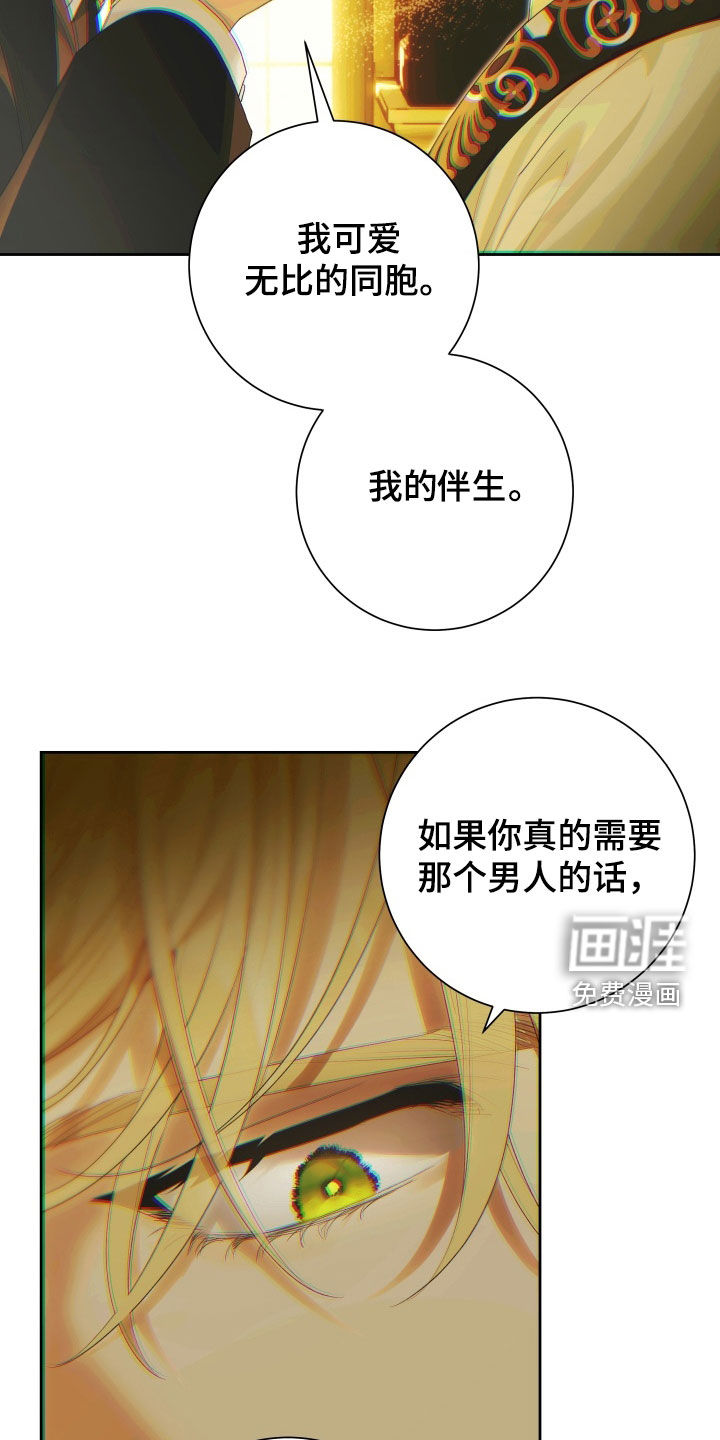 第21话 第22页