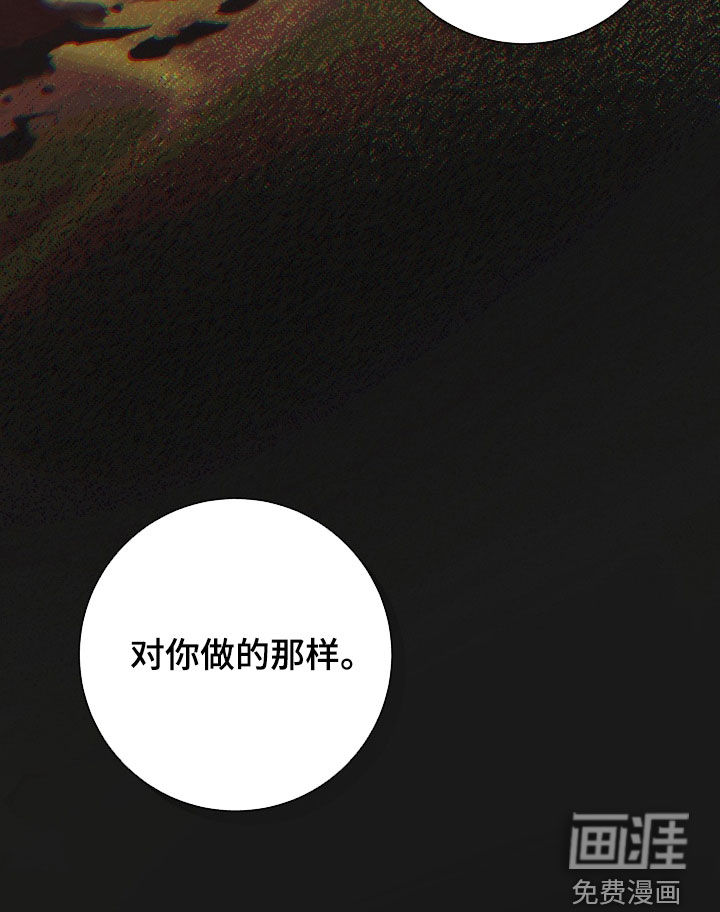 第21话 第25页