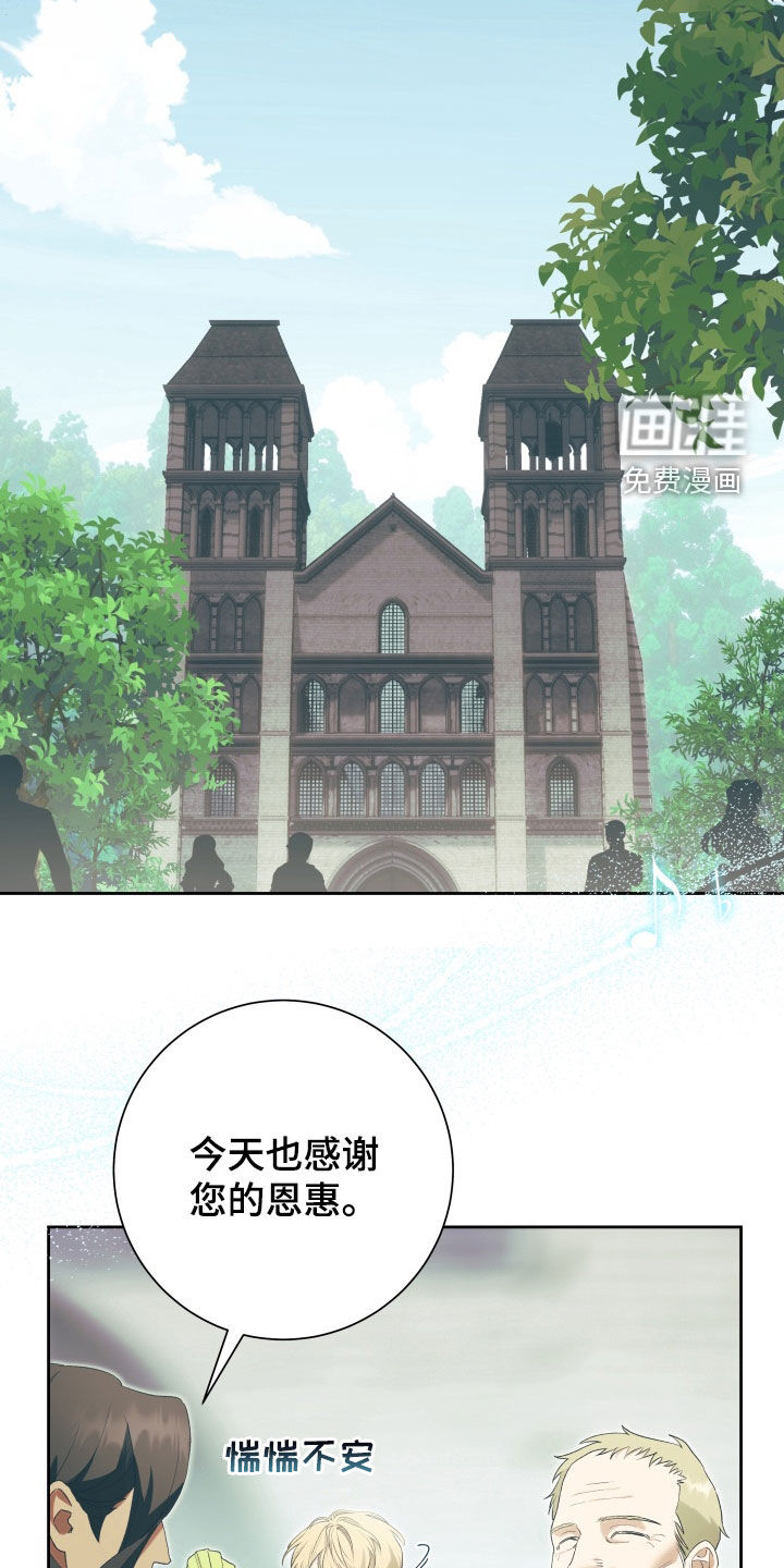 第20话 第12页