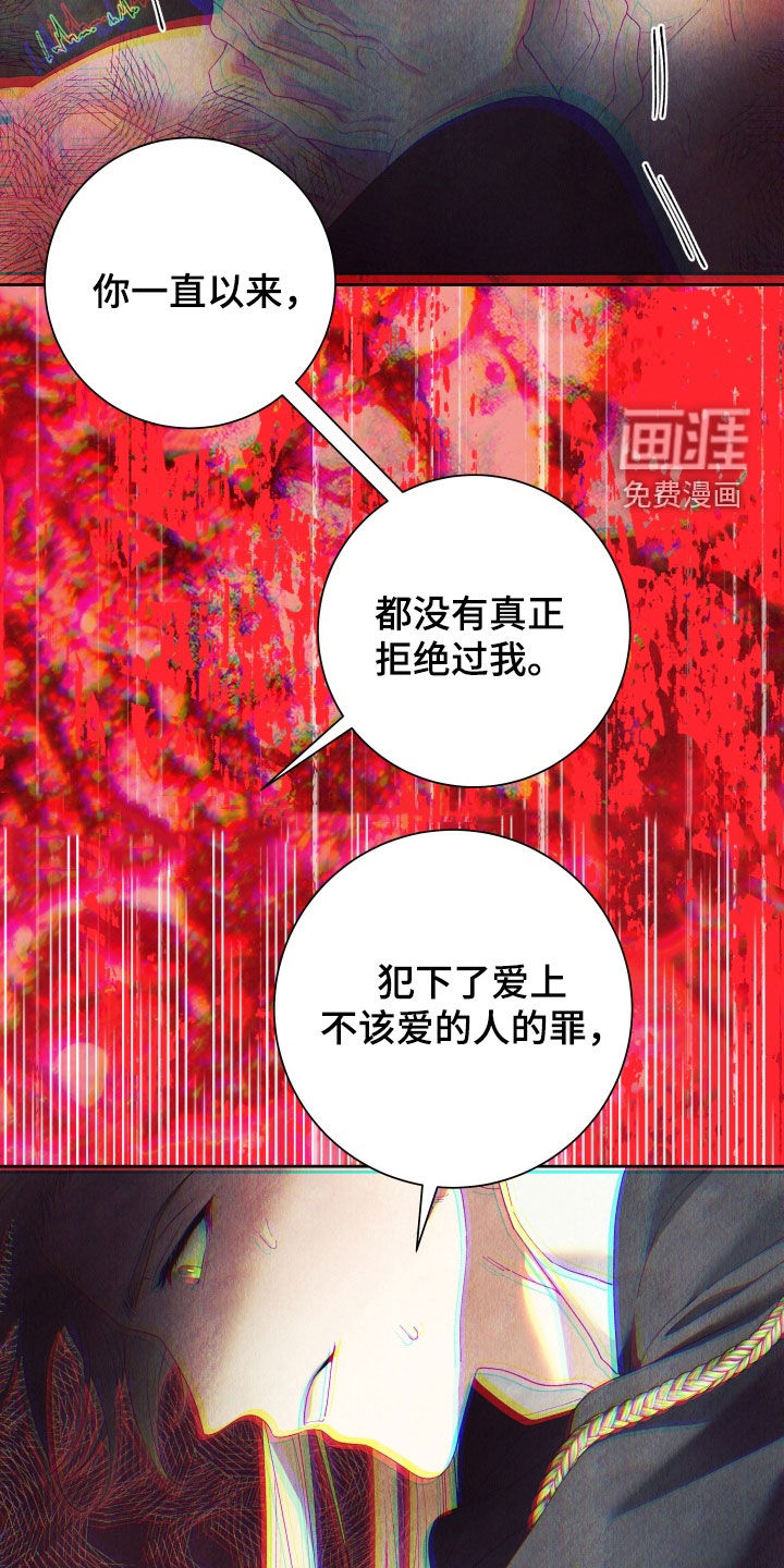 第20话 第6页