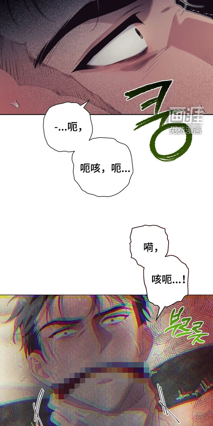 第20话 第5页