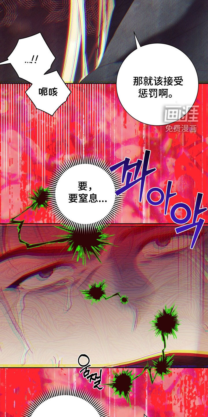 第20话 第7页