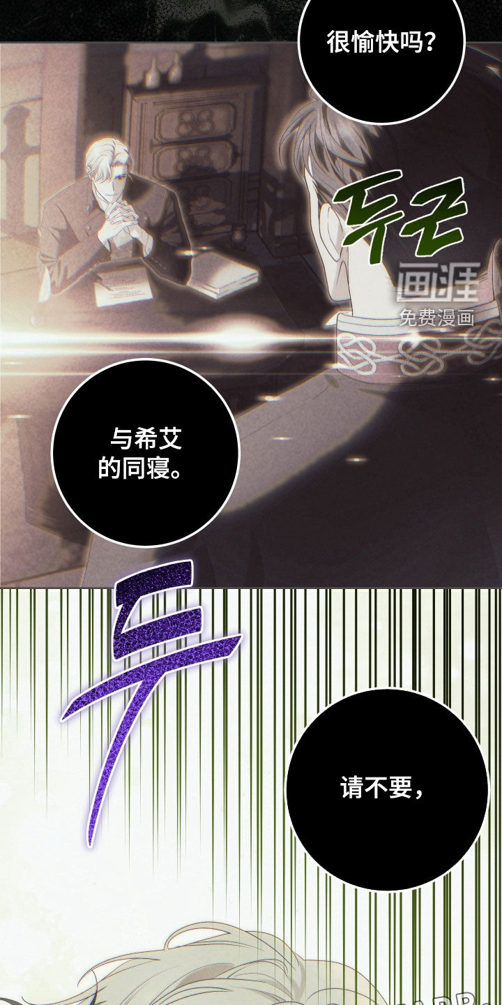 第20话 第3页