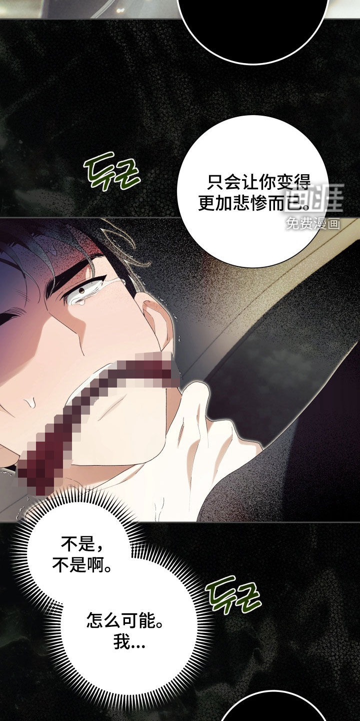 第20话 第2页