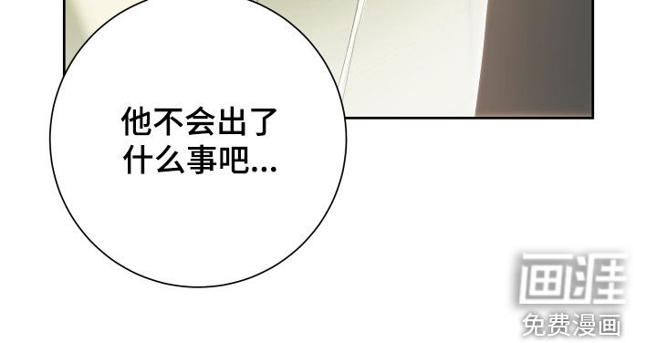 第20话 第17页