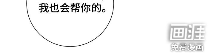 第19话 第19页