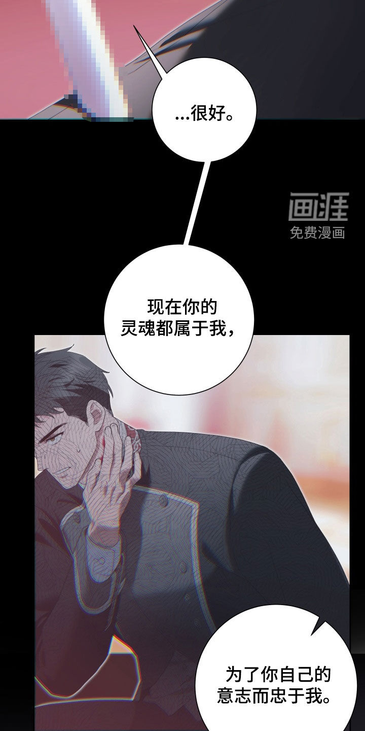 第19话 第11页