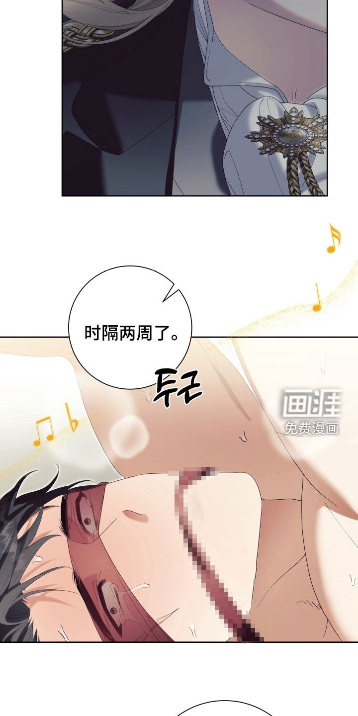 第19话 第22页