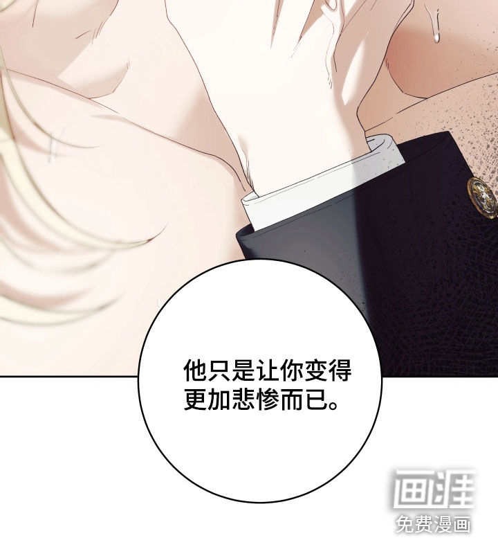 第19话 第30页