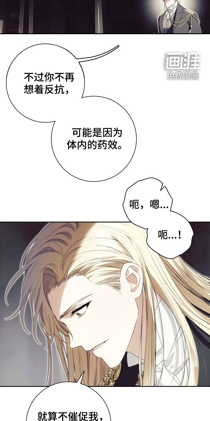 第19话 第18页