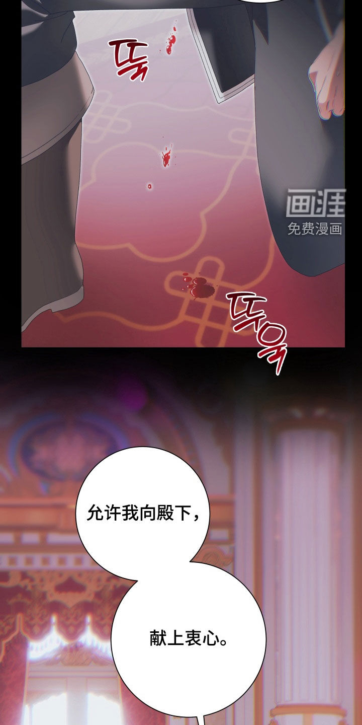 第19话 第9页