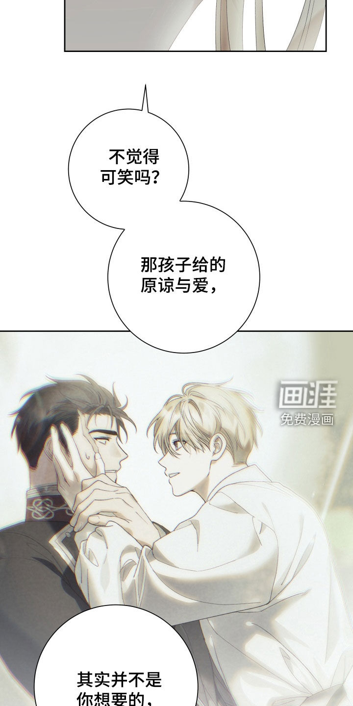 第19话 第28页