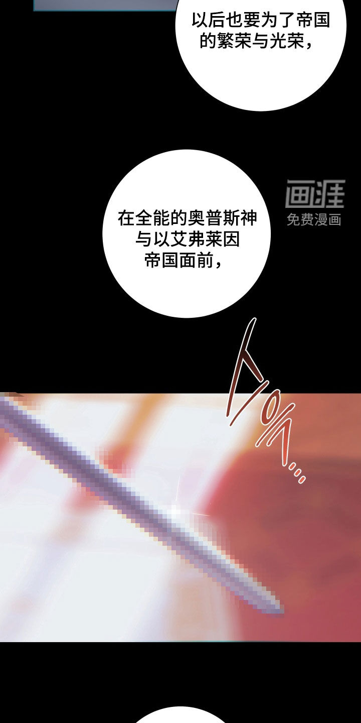第19话 第4页