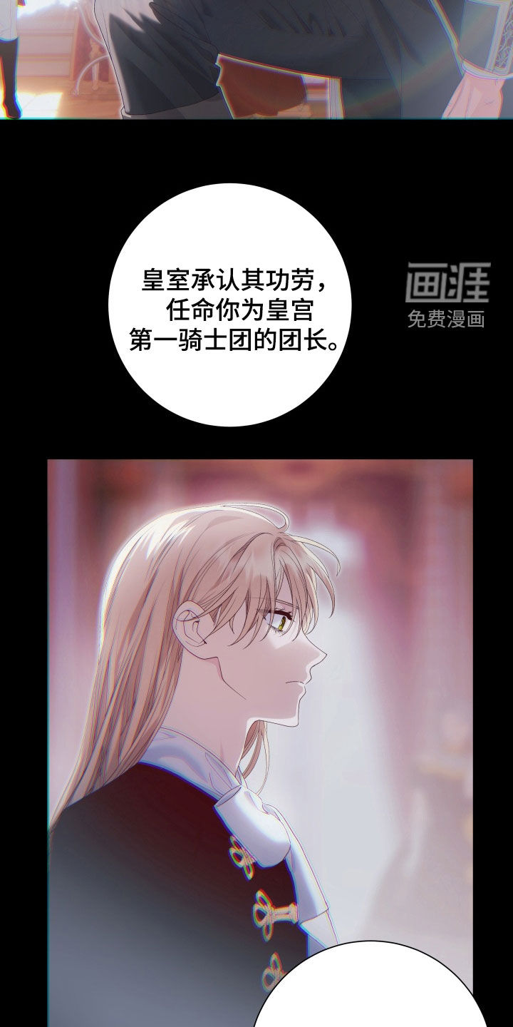 第19话 第3页
