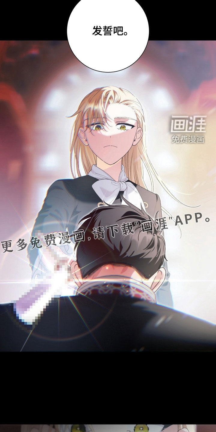 第19话 第5页