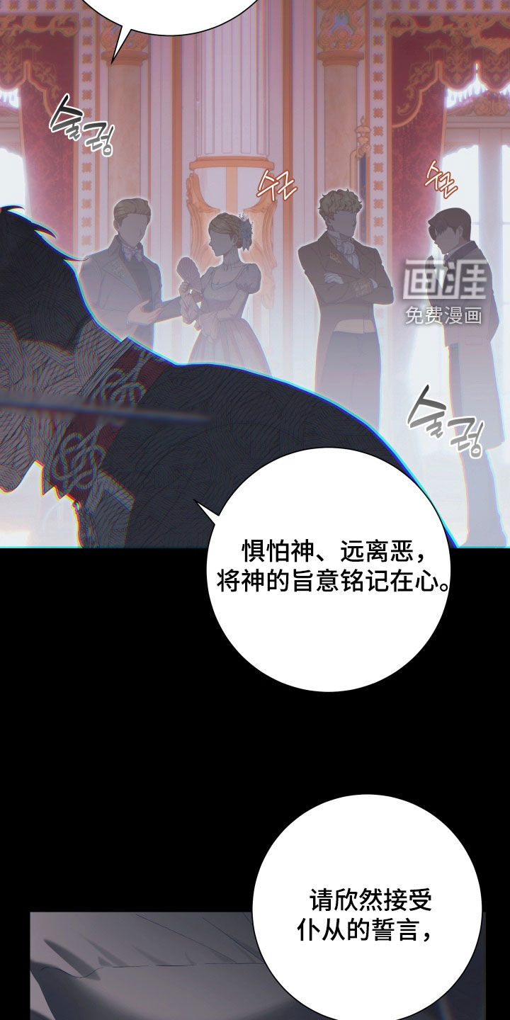 第19话 第8页
