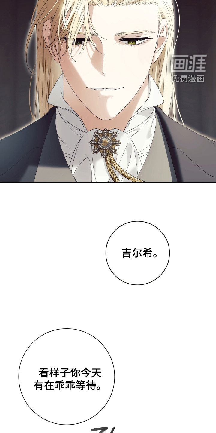 第19话 第16页