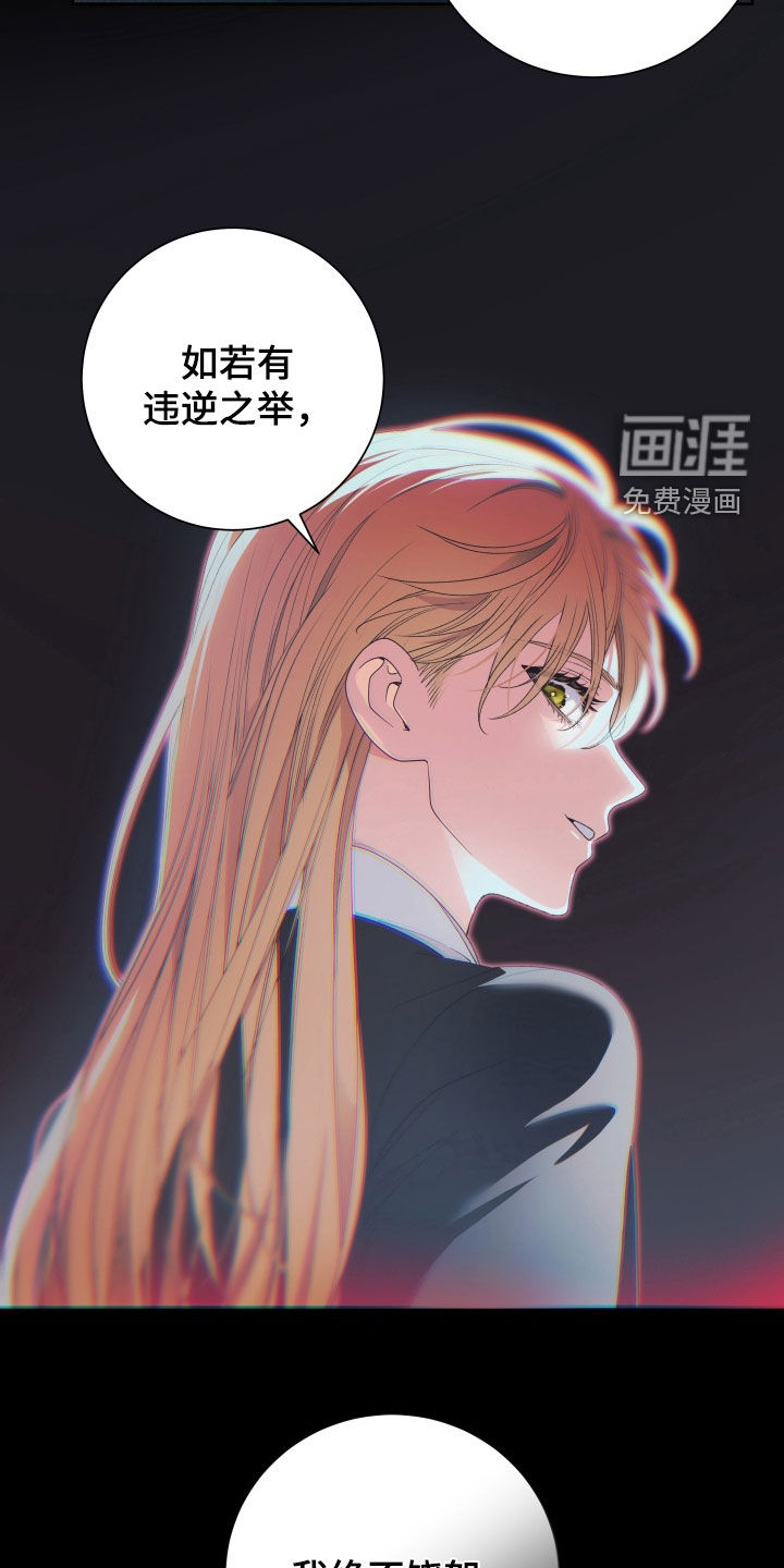 第19话 第12页