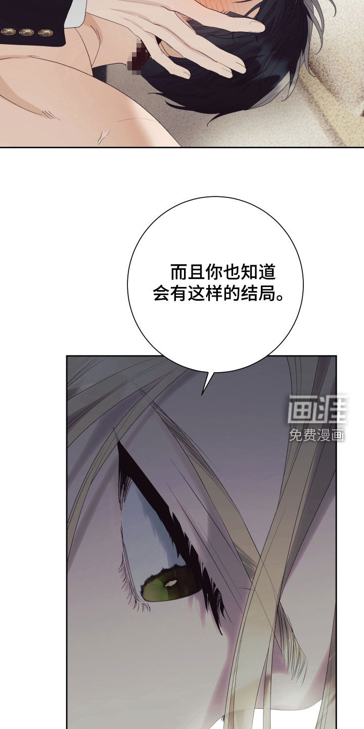 第19话 第27页