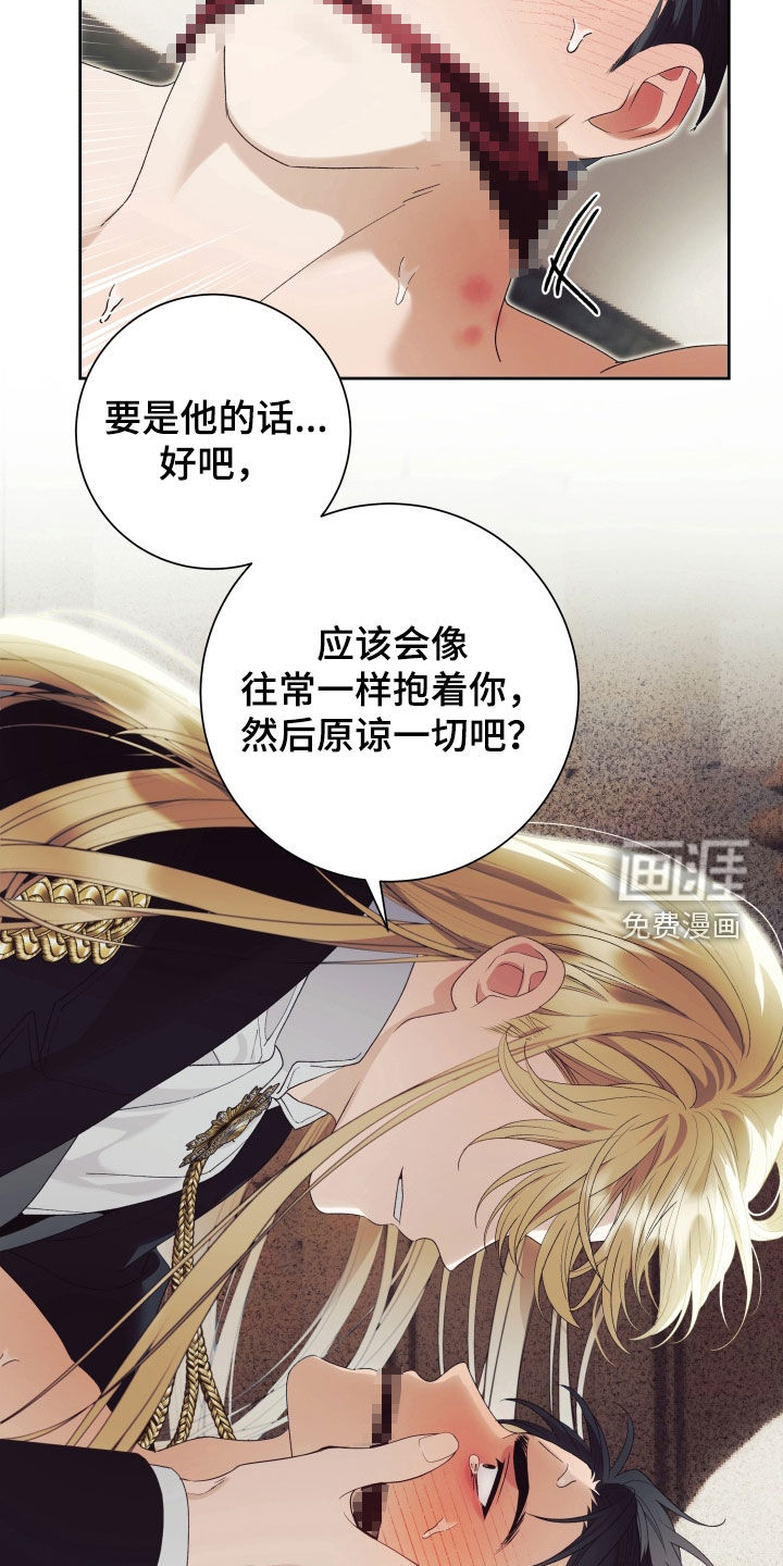 第19话 第26页