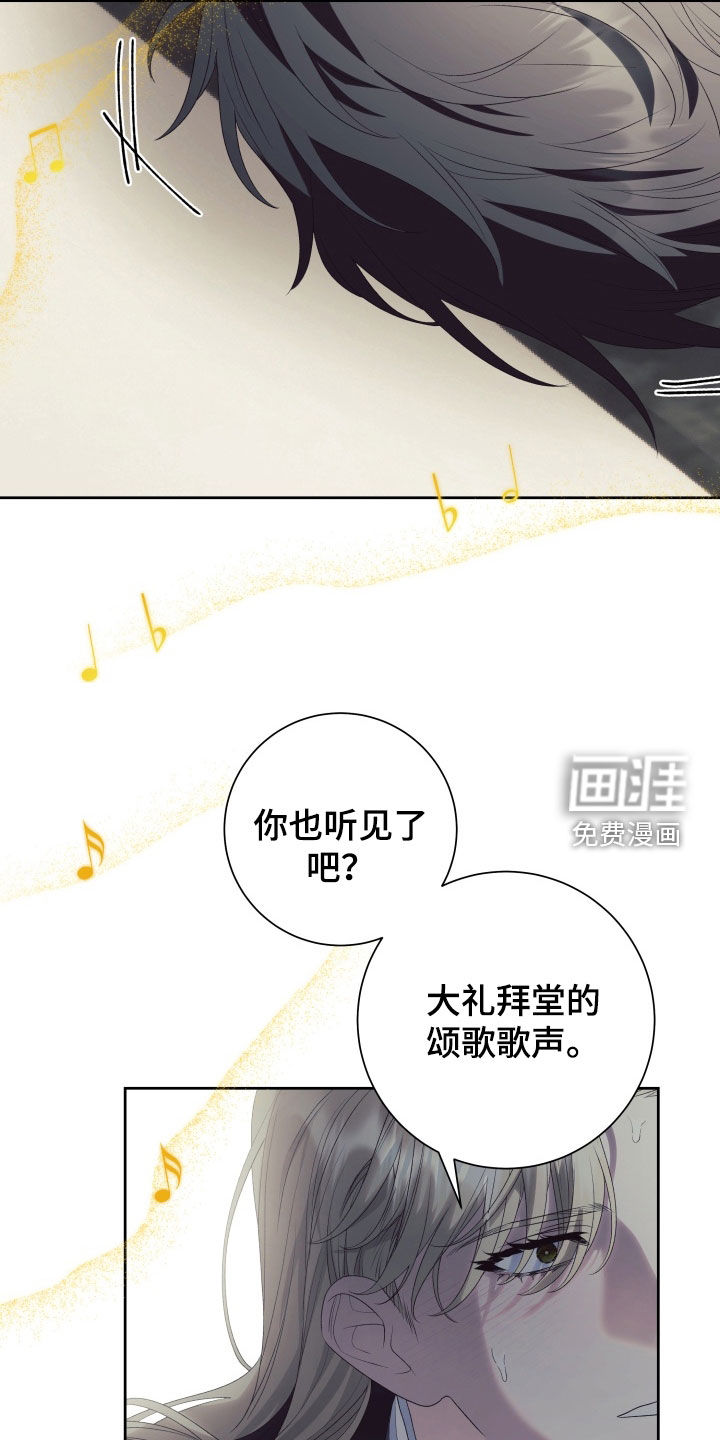 第19话 第21页