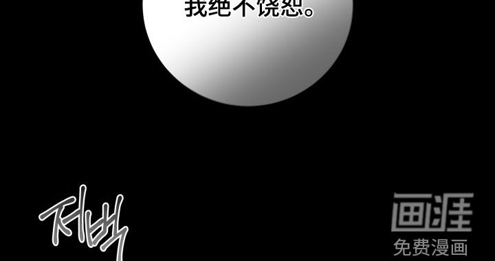 第19话 第13页