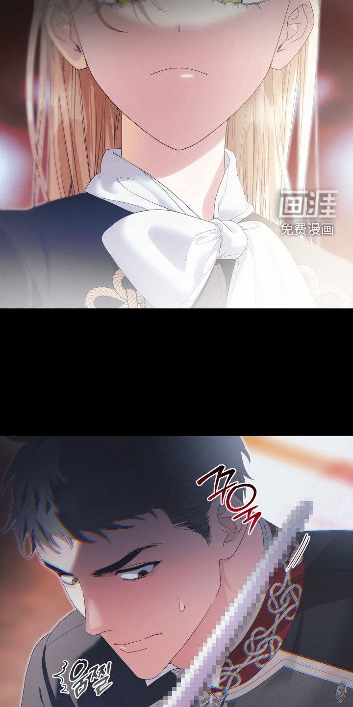 第19话 第6页