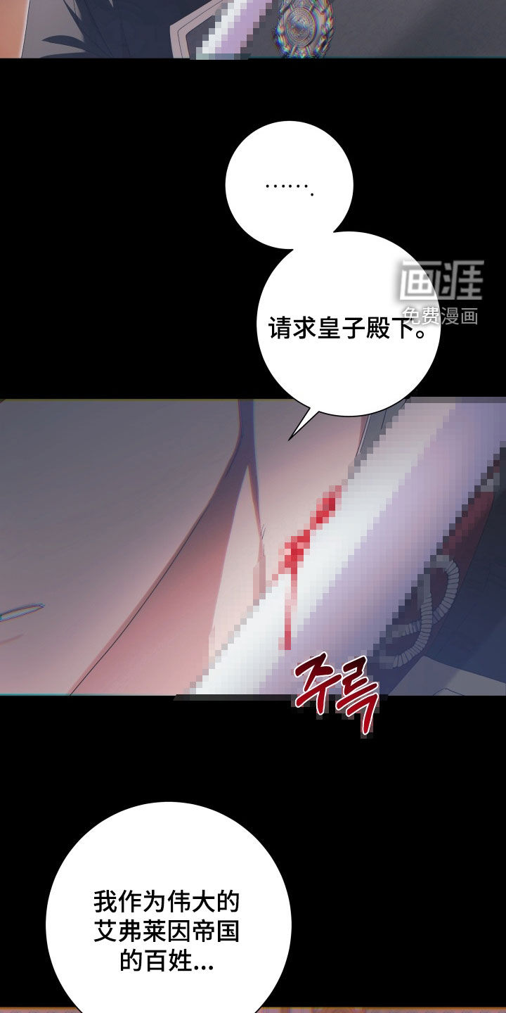 第19话 第7页