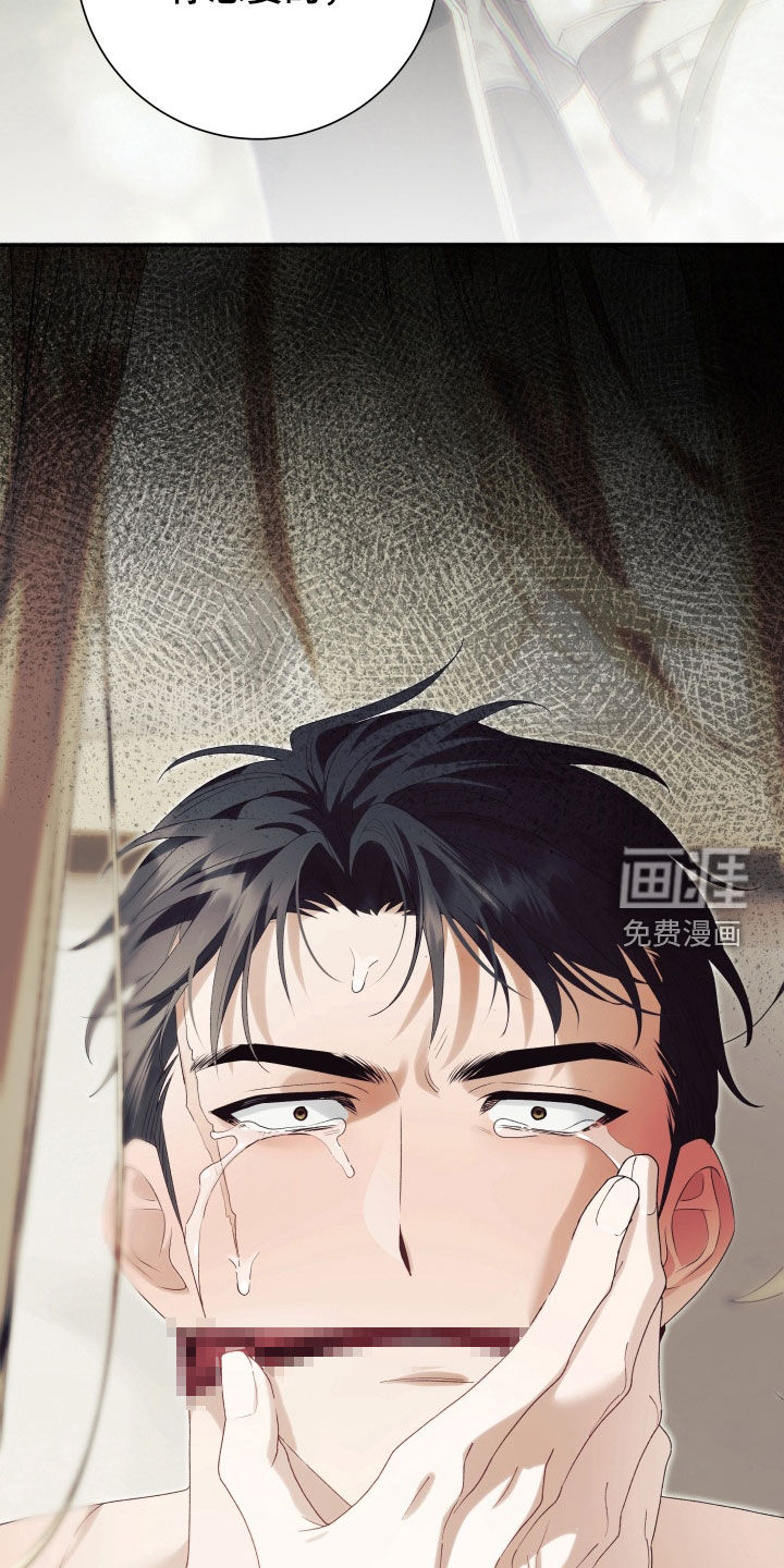 第19话 第29页