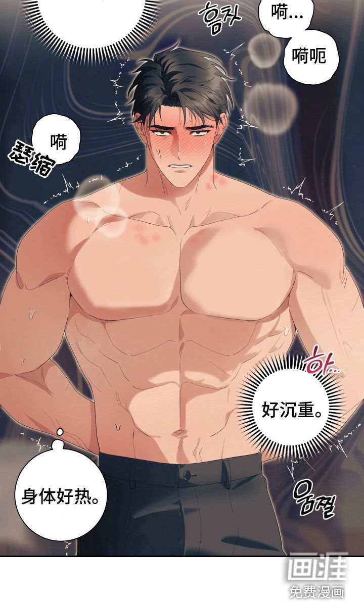 第18话 第16页