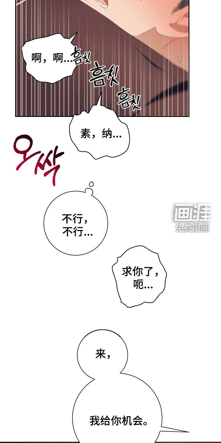 第18话 第35页