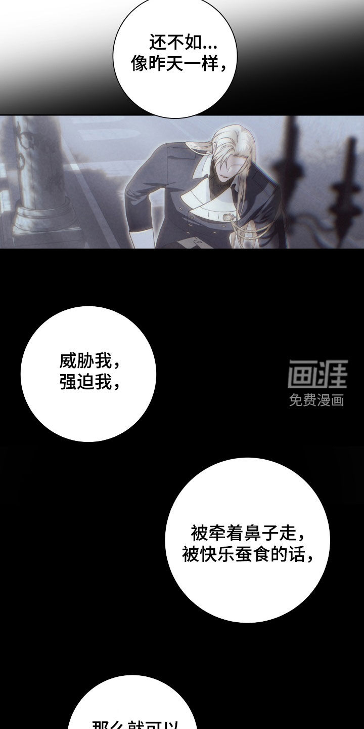 第18话 第20页