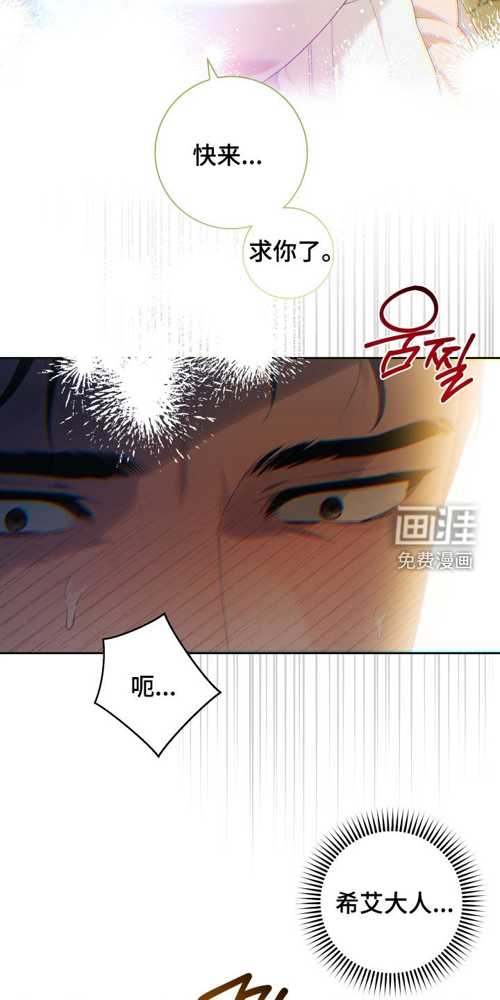 第18话 第22页