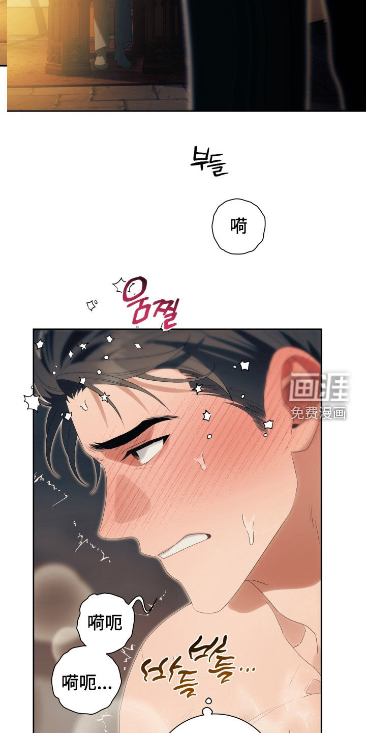 第18话 第18页