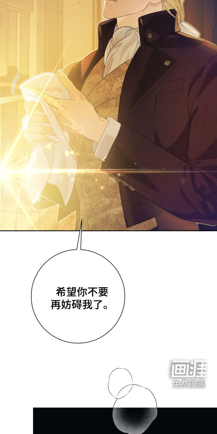 第18话 第13页