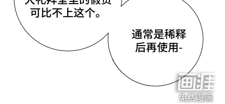 第18话 第9页