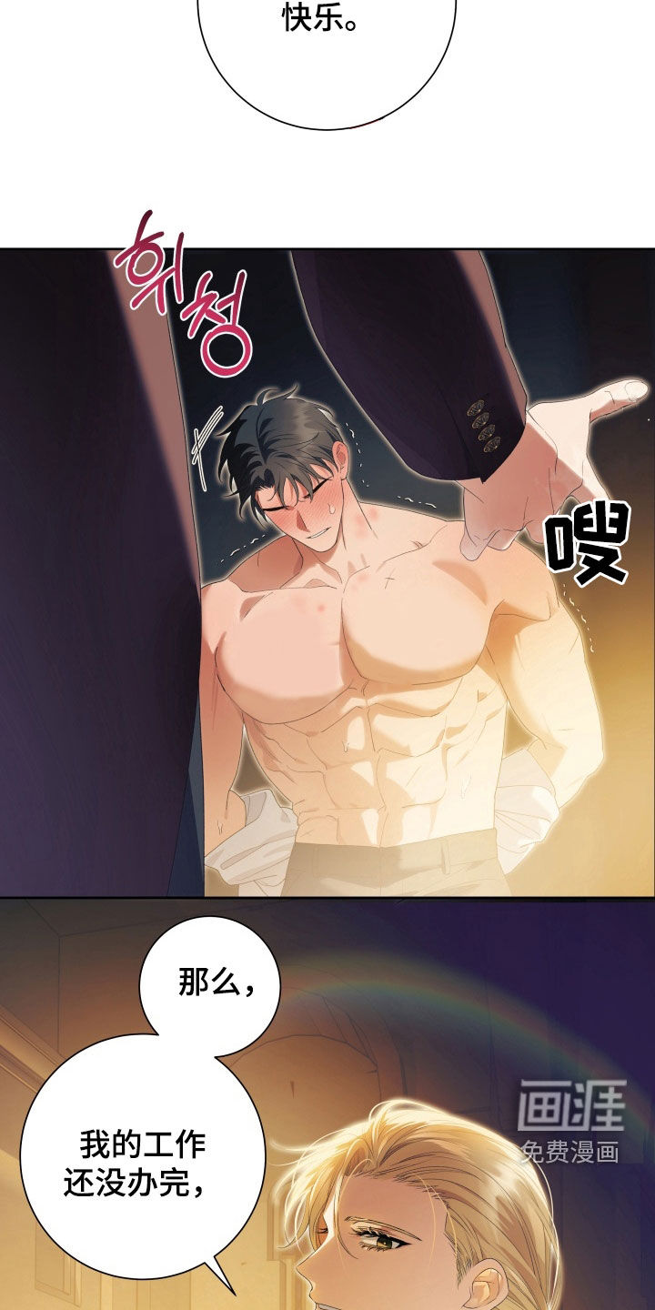 第18话 第12页