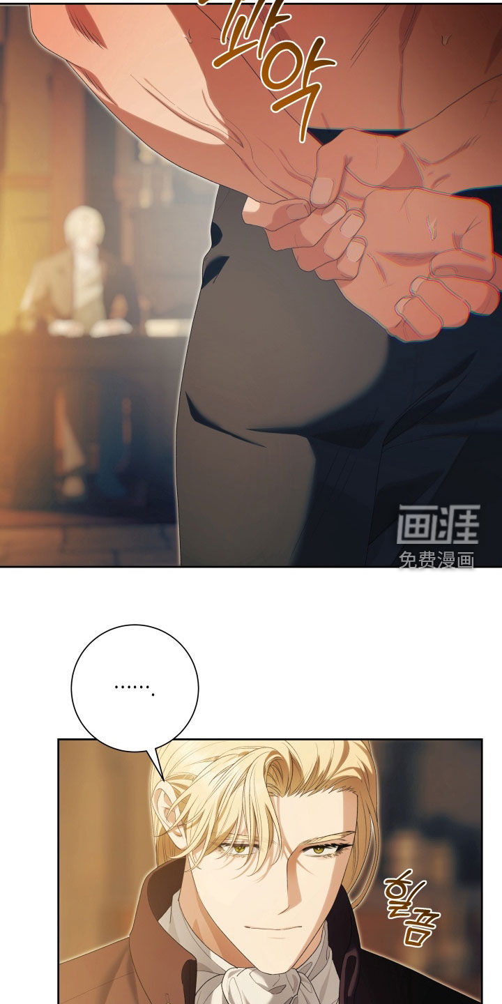 第18话 第23页
