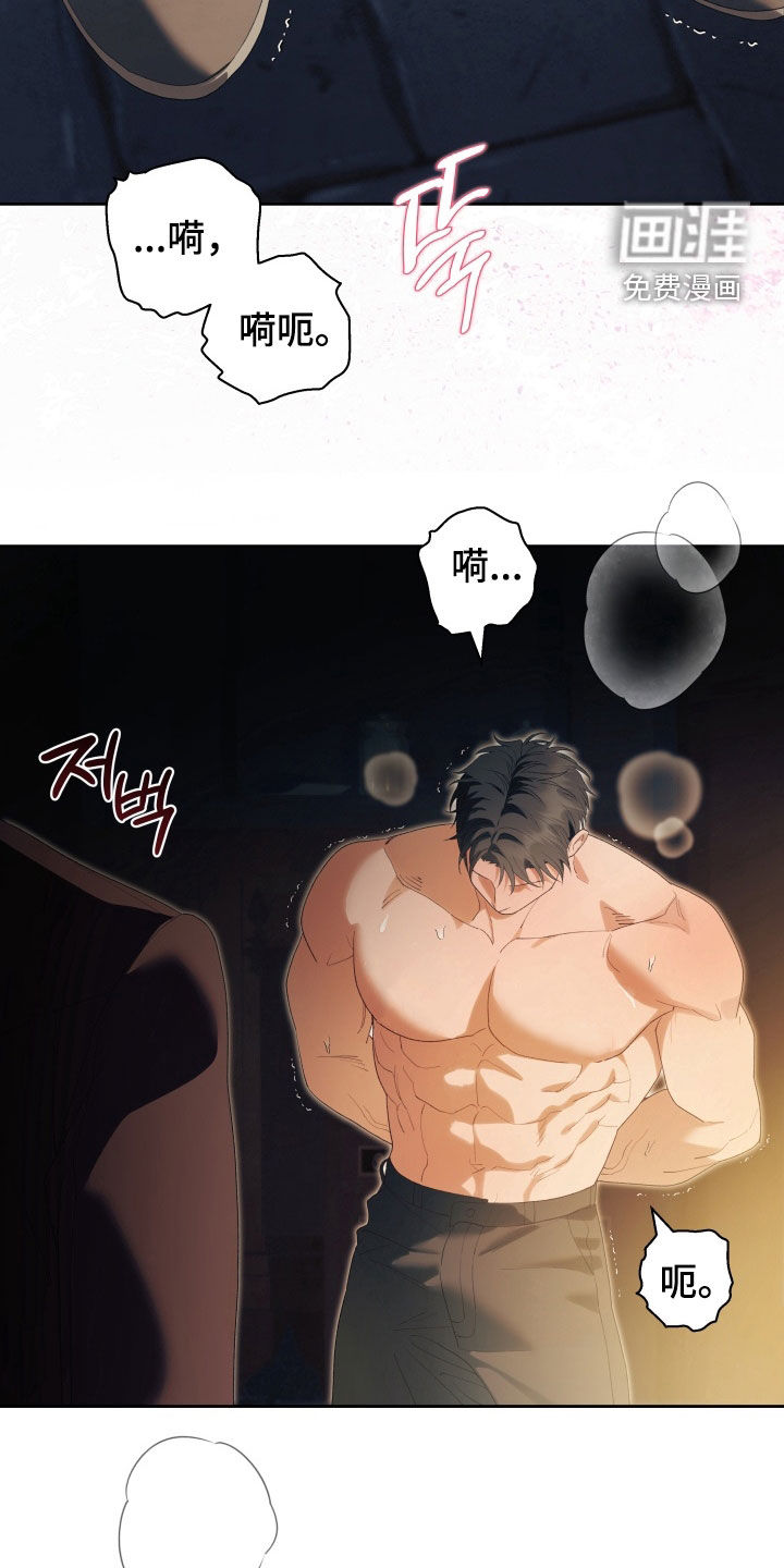 第18话 第28页