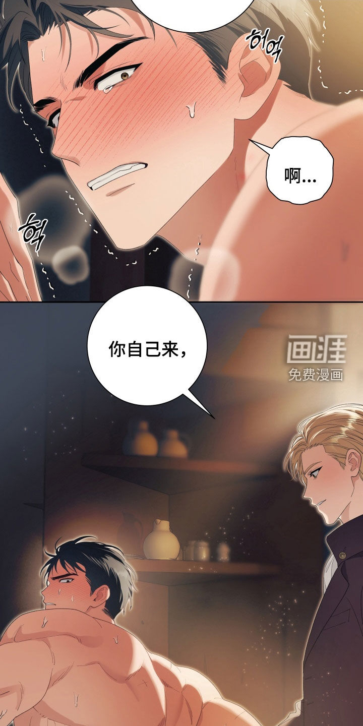第18话 第36页