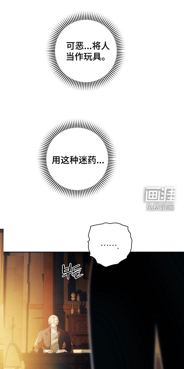 第18话 第17页