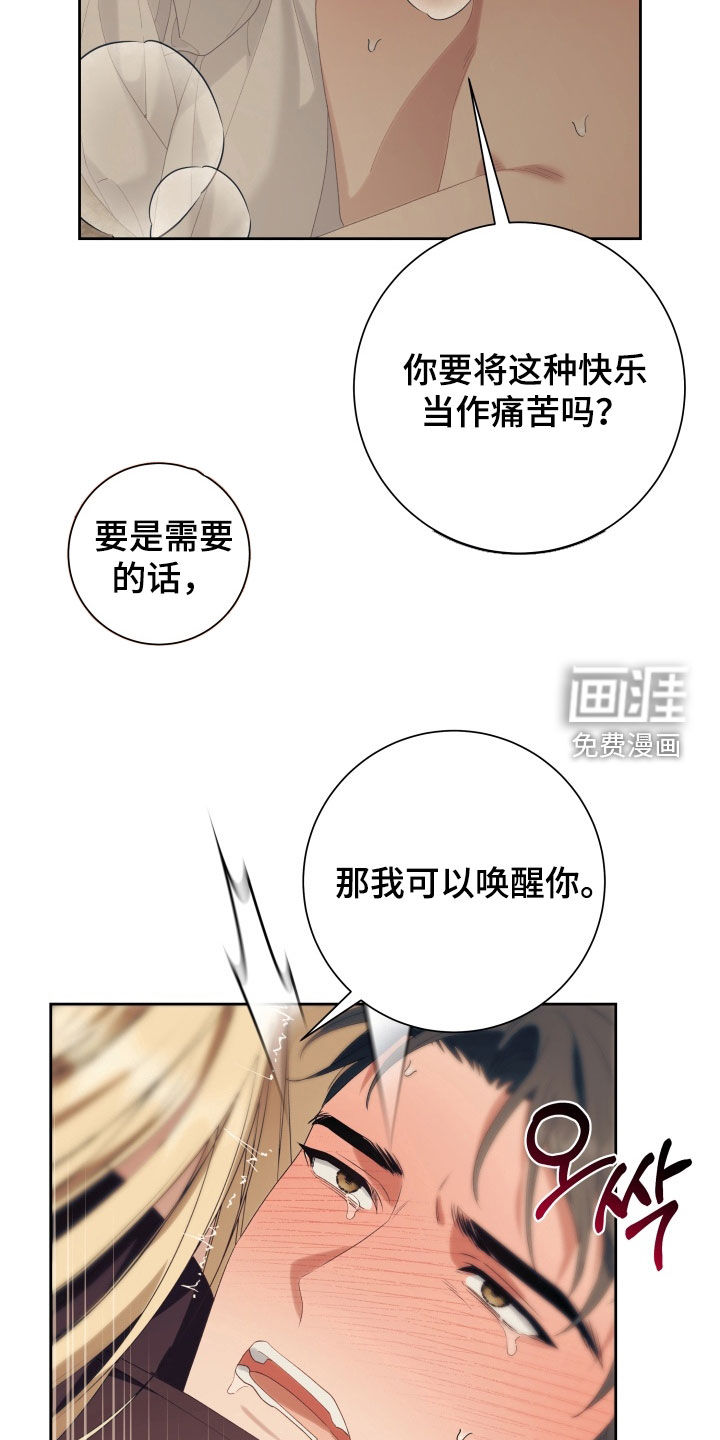 第18话 第34页