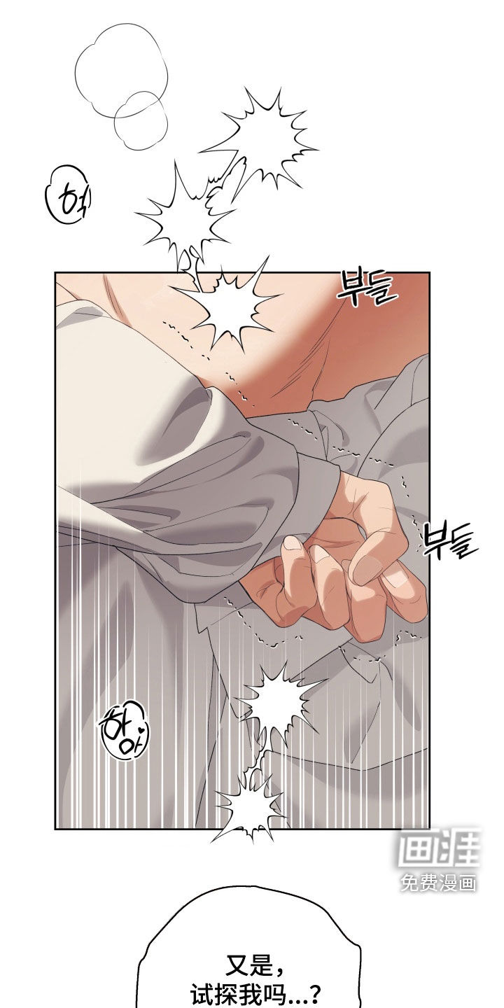 第18话 第10页