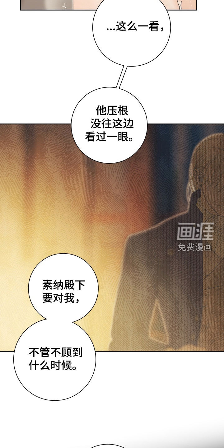 第18话 第19页