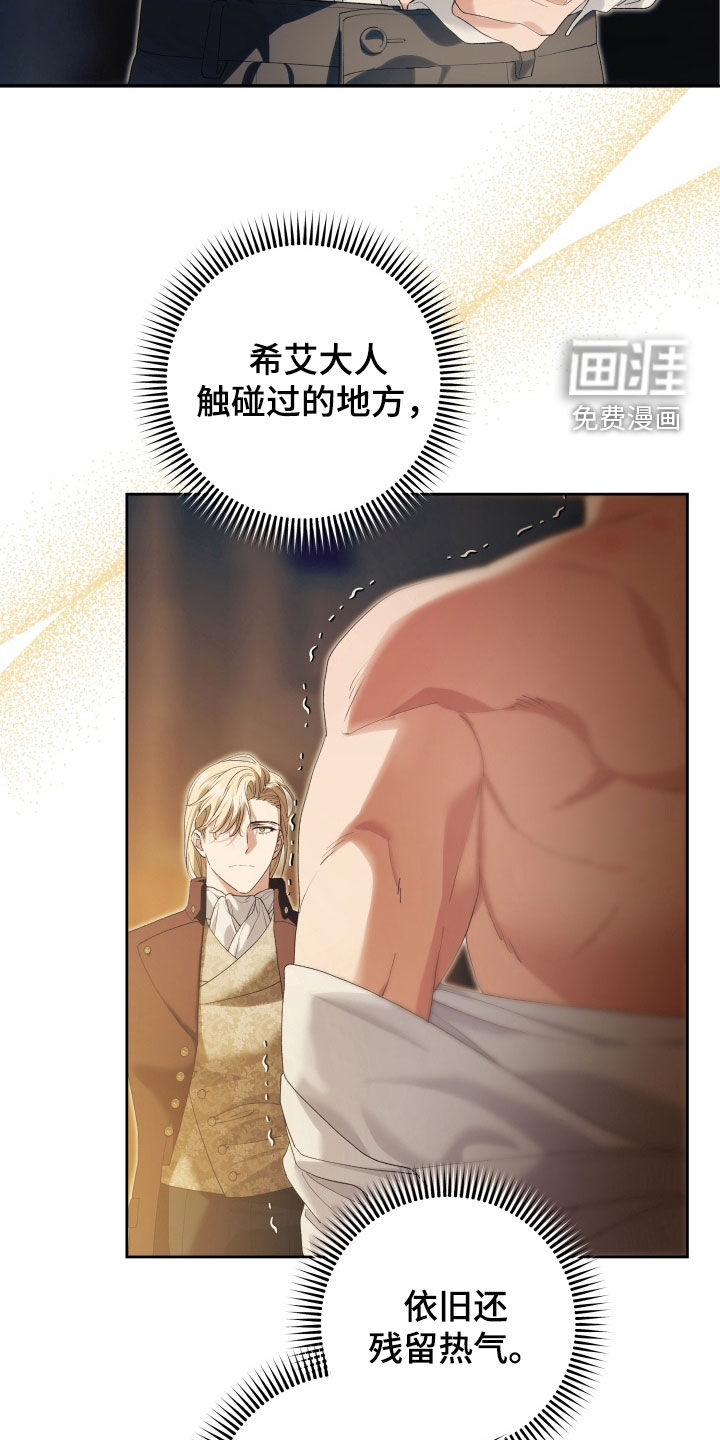 第18话 第2页